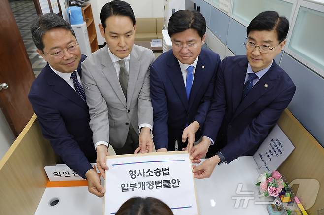 김승원·김한규·박상혁·이해식 더불어민주당 형사소송법TF 의원들이 9일 서울 여의도 국회 의안과에 형사소송법 일부개정법률안을 제출하고 있다. (공동취재) 2026.7.9 ⓒ 뉴스1 신웅수 기자