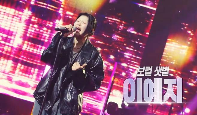 '불후의명곡'