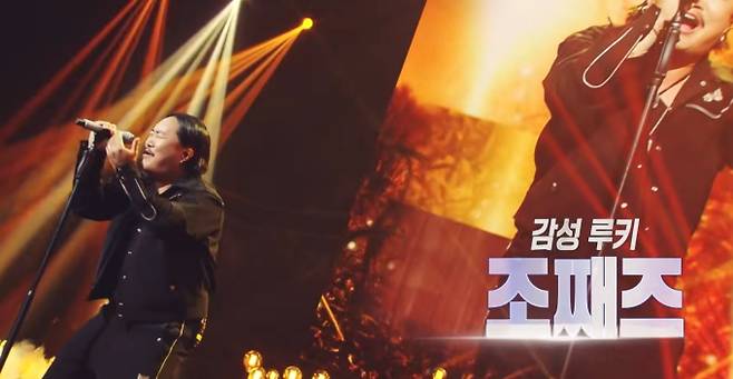 '불후의명곡'