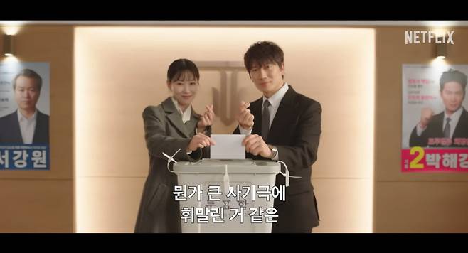 드라마 '아파트'