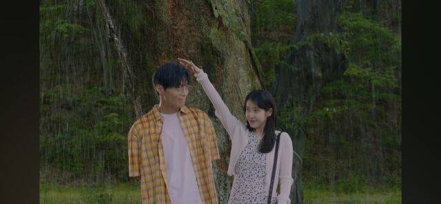 허남준 아이유