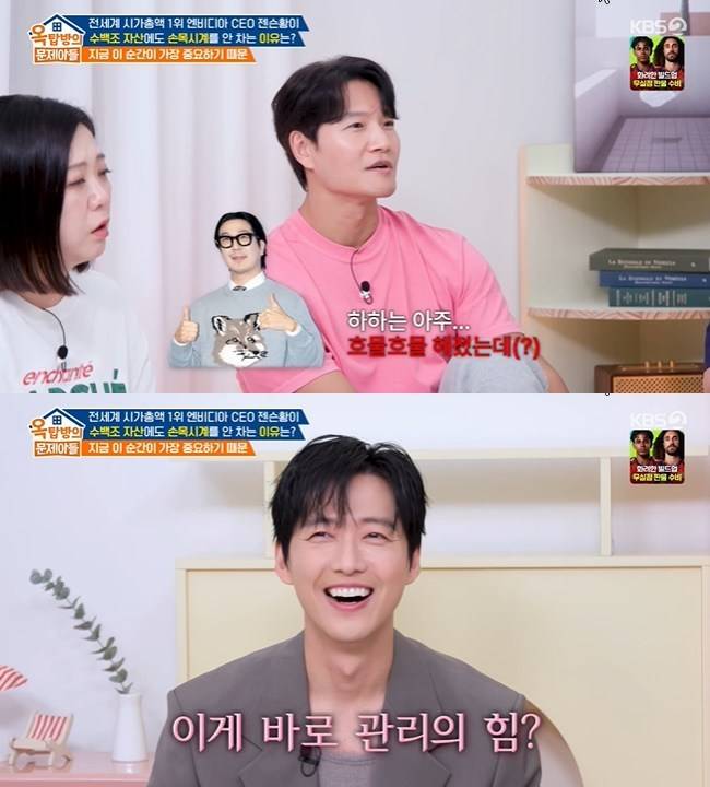 사진=KBS 2TV ‘옥탑방의 문제아들’ 캡처