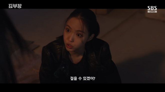 SBS 금토드라마 ‘김부장’ 방송 캡처