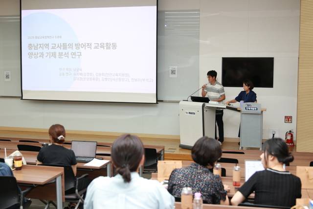 ▲ 아산시 캠코 인재개발원에서 올해 교육정책연구 중간보고회 및 심층협의회 사진-충남교육청교육과정평가정보원 제공
