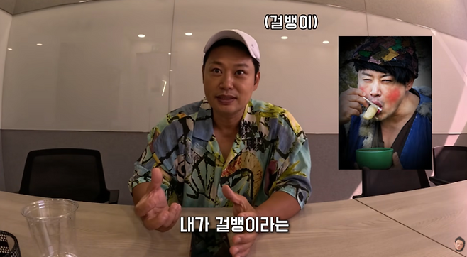 사진ㅣ유튜브 ‘양치승의 막튜브’