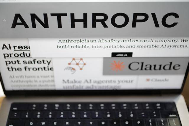노트북에 앤트로픽이 개발한 인공지능(AI) 클로드 로고가 떠 있다. AP 연합뉴스