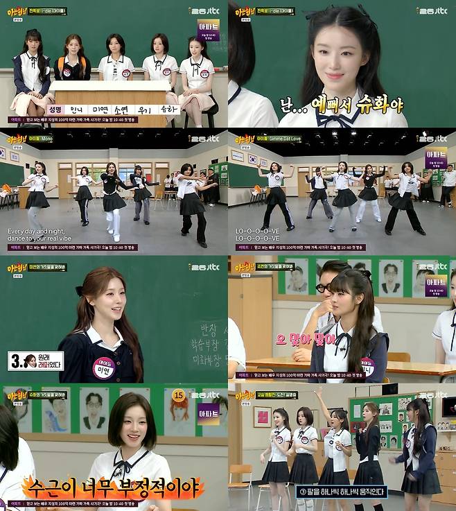 iMBC 연예뉴스 사진