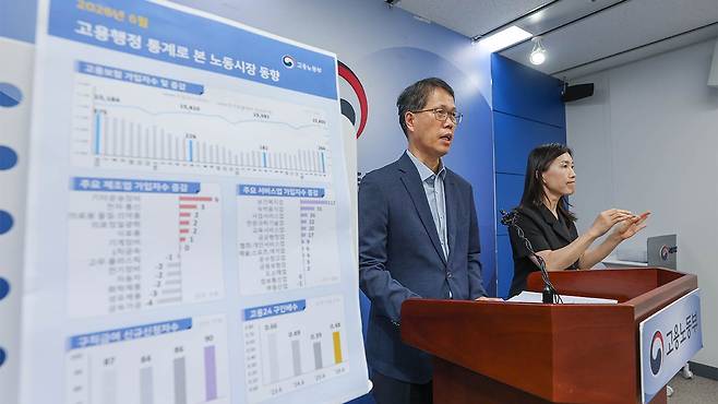 고용노동부, 6월 고용행정 통계로 본 노동시장 동향 발표