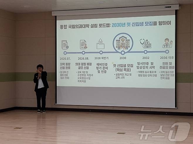 박향 전남광주대전환기획위원회 보건복지위원장이 14일 나주 빛가람 복합문화체육센터에서 국립의대 설립 관련 브리핑을 하고 있다. 2026.7.14 ⓒ 뉴스1 전원 기자