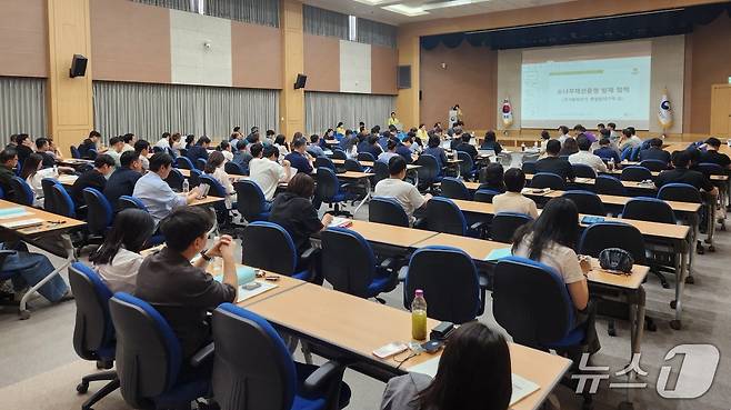 산림청은 14일 정부대전청사에서 소나무재선충병 방제 대책회의를 개최했다(산림청 제공. 재판매 및 DB 금지)/뉴스1