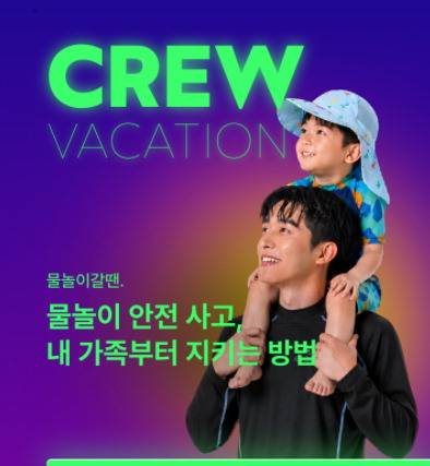 롯데손해보험