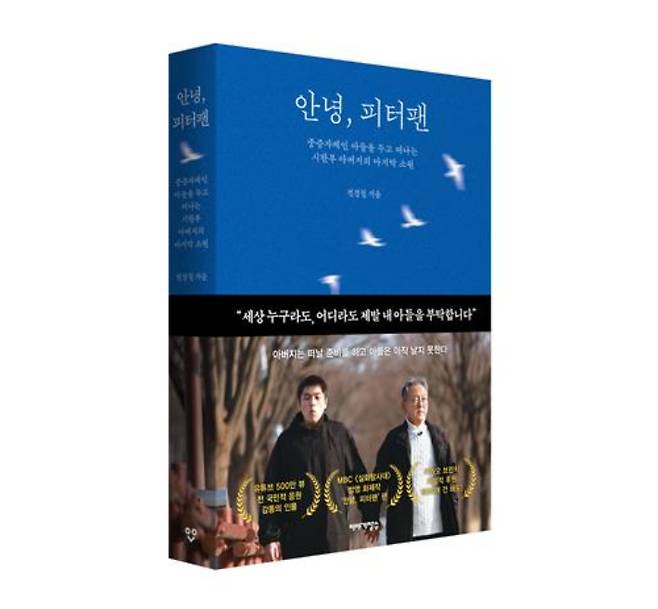 연합뉴스