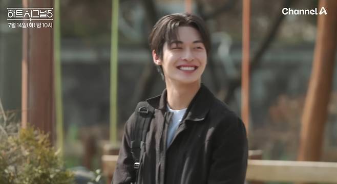 '하트시그널5'