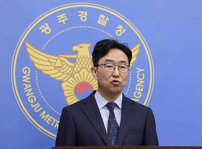15일 광주경찰청 기자실에서 경찰청 국가수사본부 특별수사단이 장윤기 사건을 둘러싸고 불거진 증거인멸·유착 등 의혹에 대한 중간 수사 결과를 발표하고 있다. 연합뉴스