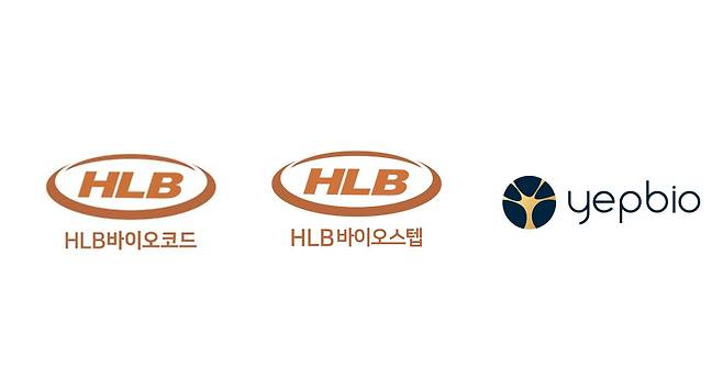 HLB바이오코드, HLB바이오스텝, 옙바이오 CI.(사진제공=HLB그룹)