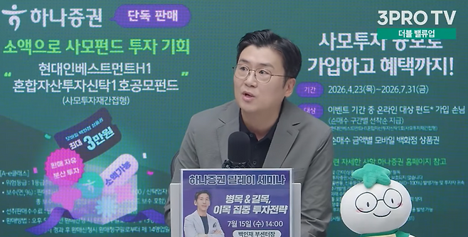 김경환 하나증권 리서치센터 팀장