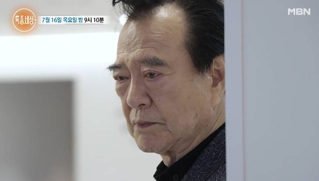 '특종세상' 배우 임혁과 와이프 김연희