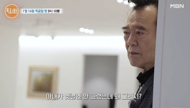 '특종세상'