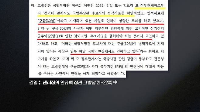 /조선일보 유튜브 '흑백여의도'