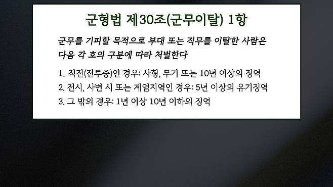 /조선일보 유튜브 '흑백여의도'