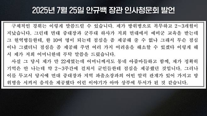 /조선일보 유튜브 '흑백여의도'