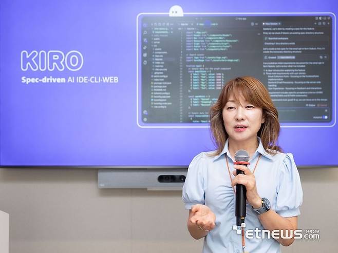 박혜영 AWS코리아 수석 솔루션즈 아키텍트가 'AI-DLC & 키로 기자간담회'에서 스펙 기반 개발도구 키로를 소개하고 있다.
