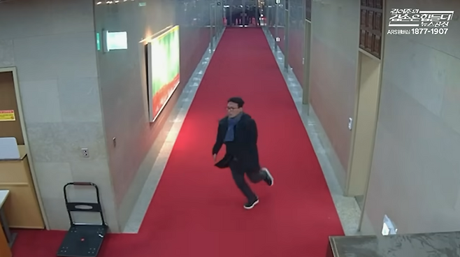 지난 8일 김어준씨가 유튜브를 통해 공개한 국회 보안카메라 영상에서 김민석 전 국무총리가 2024년 12월4일 12·3 비상계엄 당시 계엄 해제 표결 참석을 위해 국회 본회의장으로 뛰어가고 있는 모습. ⓒ유튜브 김어준의 뉴스공장