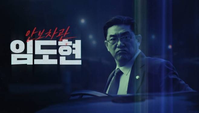 /사진=SBS '김부장'