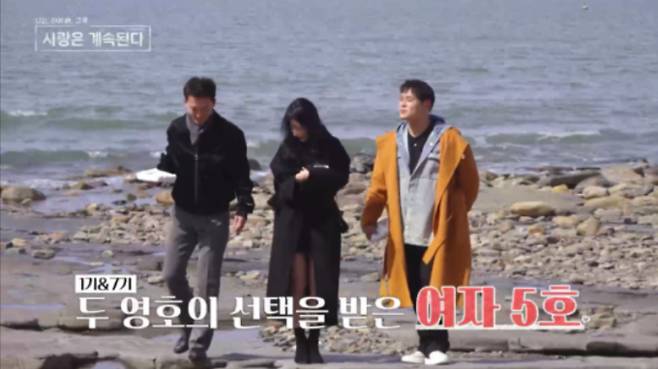 '나솔사계'