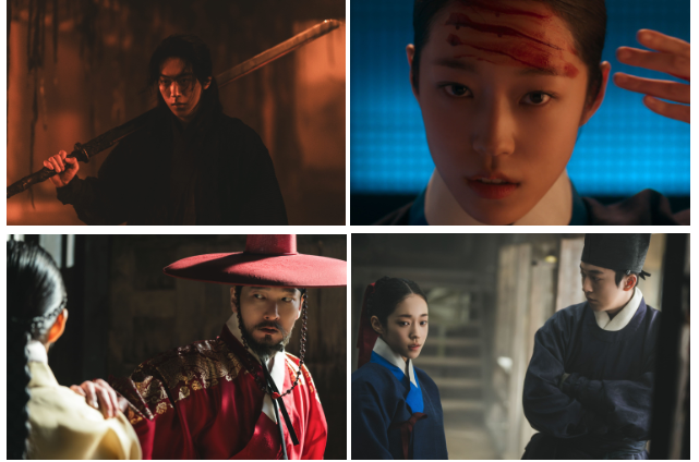 '동궁' 1화 공개일