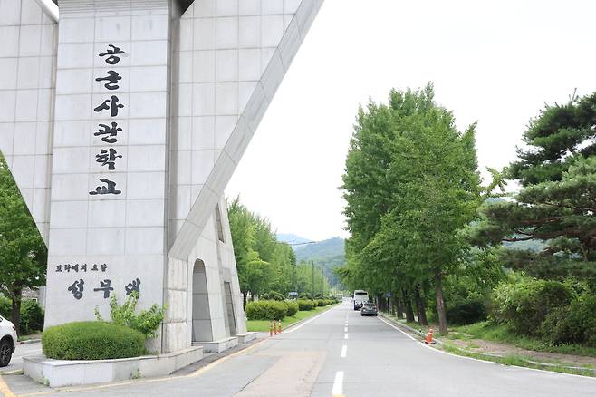 16일 정부가 국군사관학교 창설을 발표한 가운데 충북 청주 공군사관학교 정문 모습. 연합