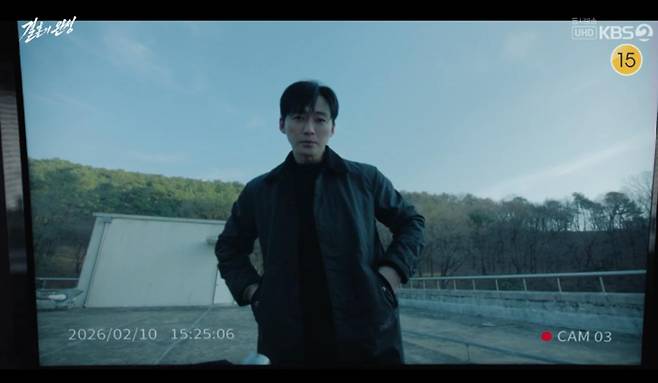 출처:KBS2 '결혼의 완성'