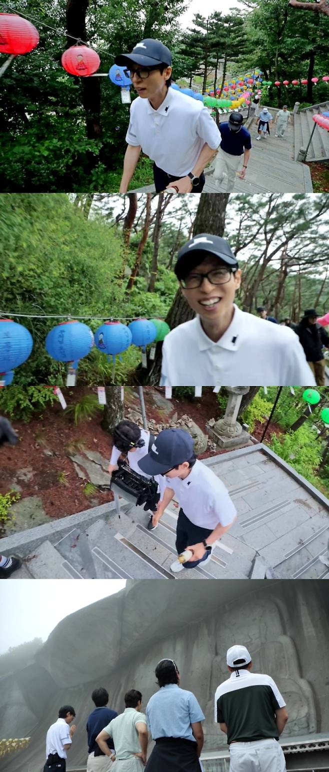 예능 ‘놀면 뭐하니?’ (제공: MBC)