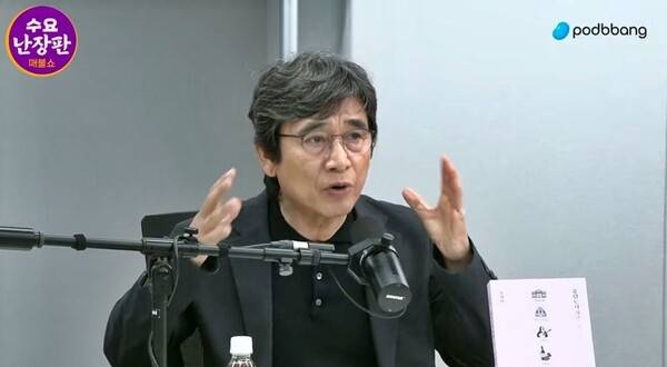 ▲2026년 7월15일 유튜브채널 매불쇼에 출연한 유시민 작가.