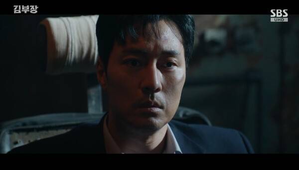 ▲ '김부장'. 제공| SBS