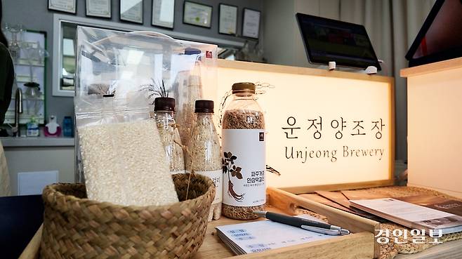 파주 운정양조장 내부모습. /김도윤PD lkjkdy02@kyeongin.com