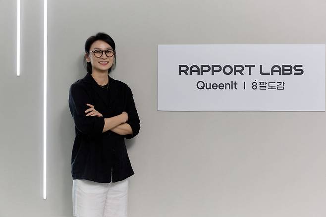 황유선 퀸잇 라이프그룹 리더가 지난 13일 라포랩스 사옥에서 포즈를 취하고 있다. (사진=라포랩스)