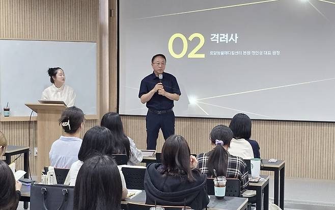 정인성 대한수의사회 교육위원회 위원장이 2026 한국동물보건사협회 보건사 연수교육에서 격려사를 전하고 있다. ⓒ 뉴스1