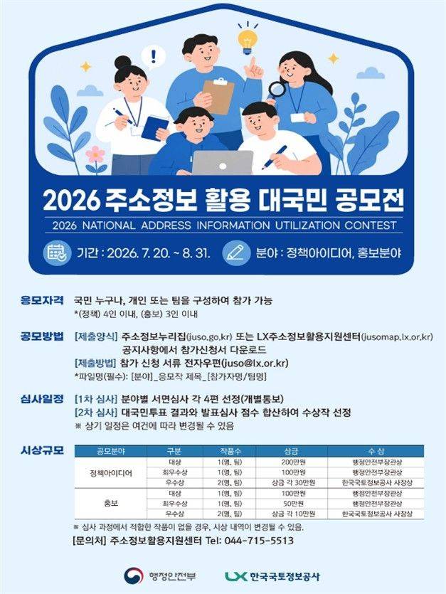 (출처=연합뉴스)