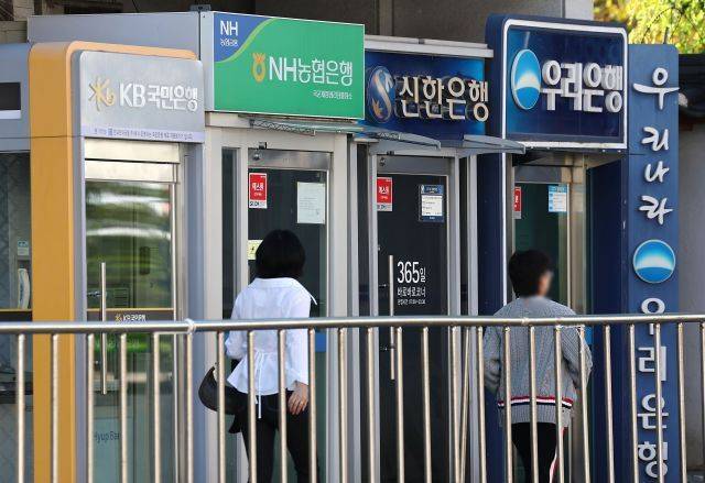 20일 서울 시내 설치된 4대 은행 ATM 기기의 모습. 연합뉴스
