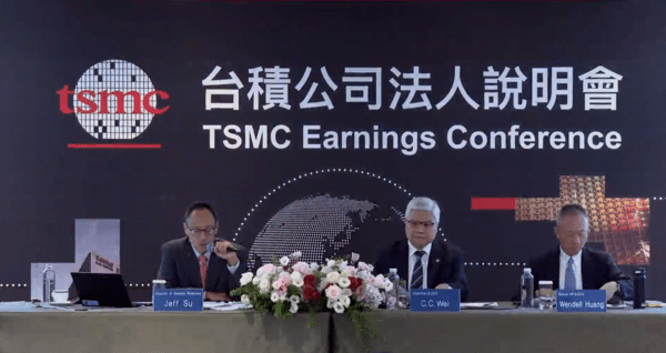 16일 웨이저자 TSMC 회장을 비롯한 임원진이 컨퍼런스콜 질의응답을 받고 있다. 사진=TSMC 컨퍼런스콜 캡처