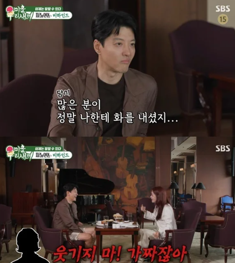 SBS 예능 ‘미운 우리 새끼’ 방송 화면.