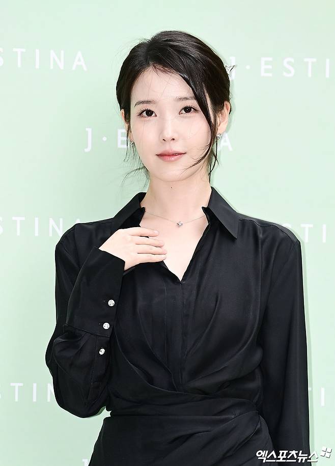 아이유