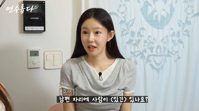 지연수