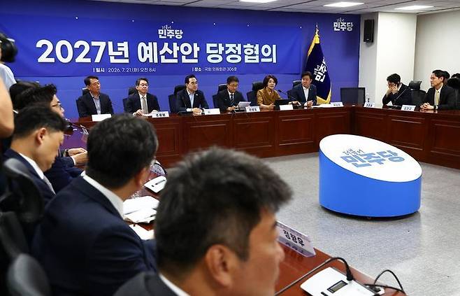 21일 오전 서울 여의도 국회 의원회관에서 열린 더불어민주당 2027년 예산안 당정협의 회의가 열리고 있다. ⓒ뉴시스