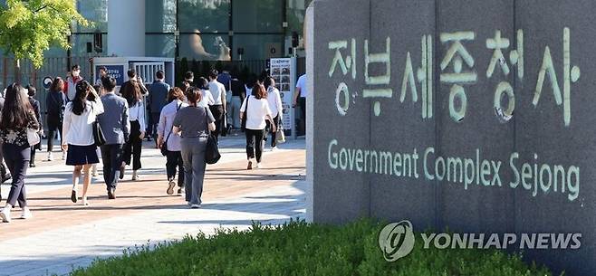 (출처=연합뉴스)