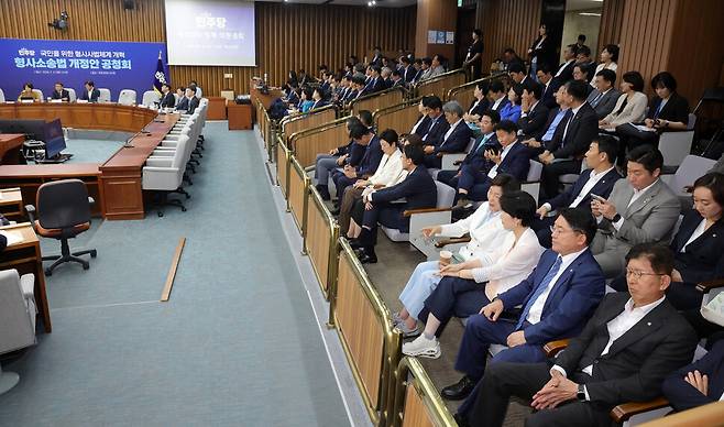 21일 오후 서울 여의도 국회에서 더불어민주당 정책의총으로 열린 ‘형사소송법 개정안 공청회’에서 의원들이 방청석에 자리하고 있다. 검사 보완수사권 폐지 문제를 두고 당내 총의를 모으기 위해 열린 공청회에는 박찬운 한양대 법학전문대학원 교수, 김혜정 한국성폭력상담소장, 유승익 명지대 교수(법학), 황문규 중부대 교수(경찰행정학), 김규현·강동필 변호사 등 관련 전문가들이 참석했다. 국회사진기자단