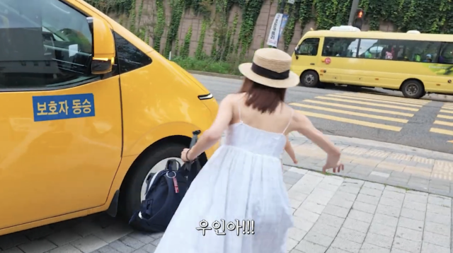 황보라가 어린 아들의 예상치 못한 행동에 놀란 뒤 미아 방지 등록에 나서는 모습을 공개했다. / 유튜브 채널 '황보라 보라이어티'