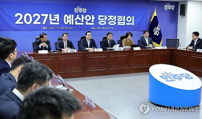 한병도, "2027년 예산안 당정" (서울=연합뉴스) 배재만 기자 = 더불어민주당 한병도 직무대행 겸 원내대표가 21일 국회 의원회관에서 열린 2027년 예산안 당정 협의에서 발언하고 있다. 왼쪽부터 이광재 예결위원장, 기획예산처 조용범 차관, 박홍근 장관, 더불어민주당 한병도 대표 직무대행 겸 원내대표, 한정애 정책위의장, 박상혁 정책위 사회수석부의장. 2026.7.21 scoop@yna.co.kr