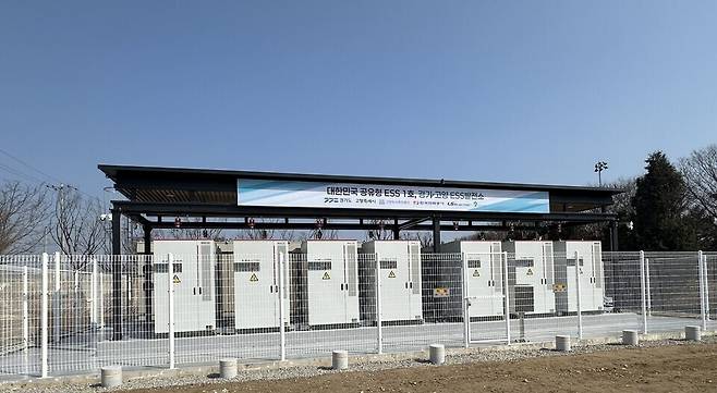 ▲ 고양시가 전국 최초로 '공유형 에너지저장장치(ESS) 실증사업'이 정부 규제샌드박스를 통과하면서 전력 과부하와 전기 요금 절감을 동시에 해소한다. /사진제공=고양시
